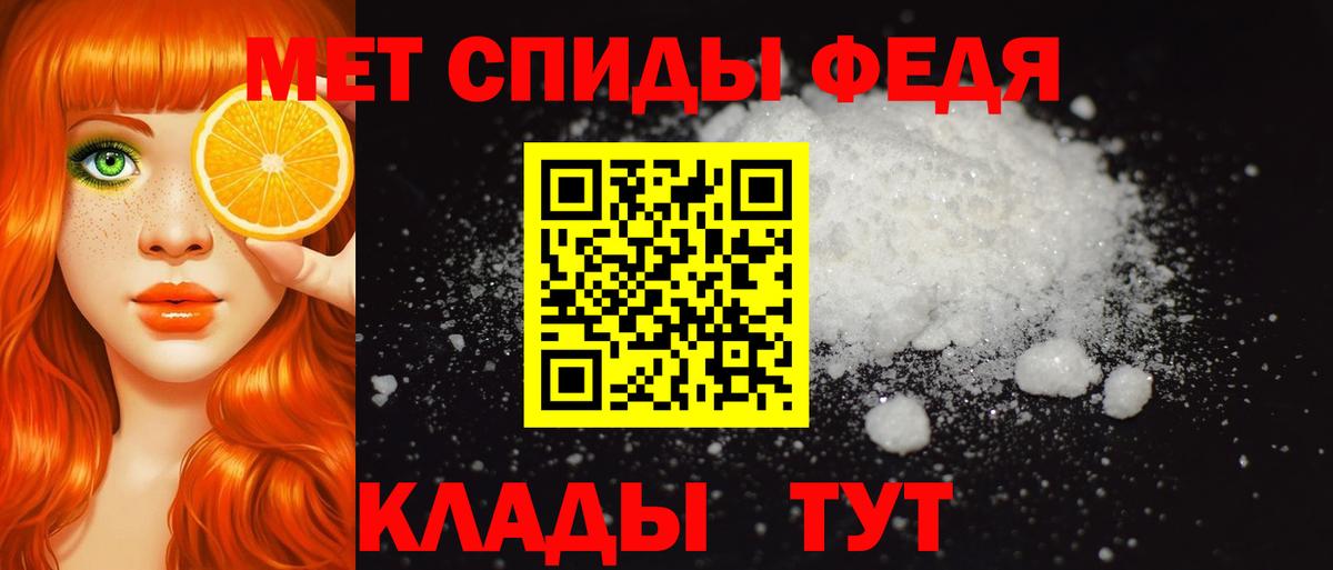 МЕГА зеркало  Амфетамин  Вход с VPN  Amphetamine 97%  Гудермес 