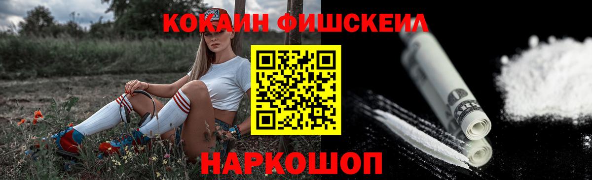 COCAIN Эквадор Гудермес
