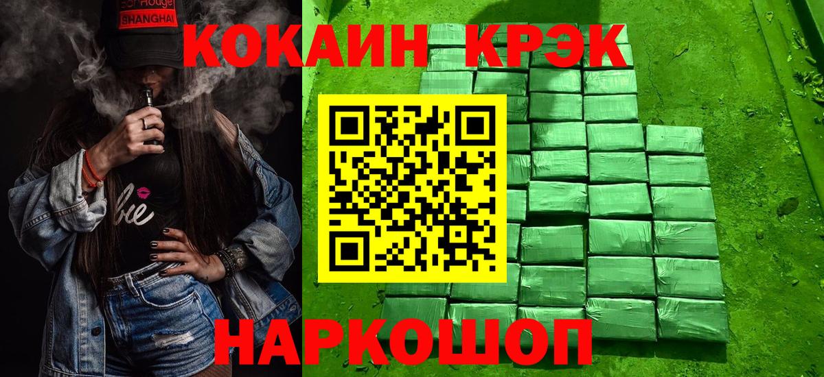 Гудермес  Кокаин Боливия  Вход с VPN 