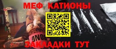 мет Балаково