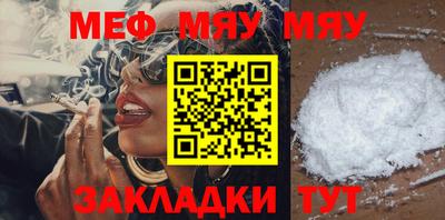 мет Балаково