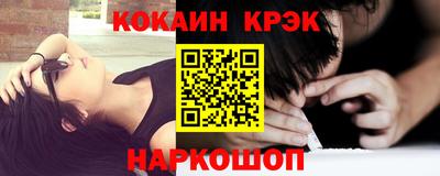 молекула духа Балашиха