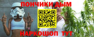 молекула духа Балашиха