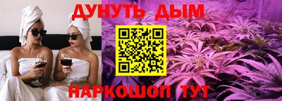 молекула духа Балашиха