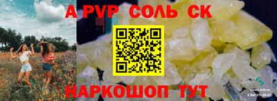 молекула духа Балашиха