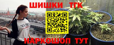 мет Балаково