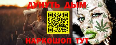 молекула духа Балашиха