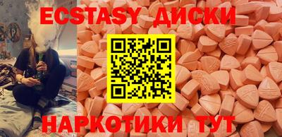 молекула духа Балашиха