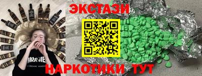 мет Балаково