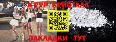 мет Балаково