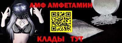 мет Балаково