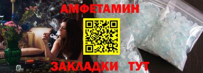 мет Балаково