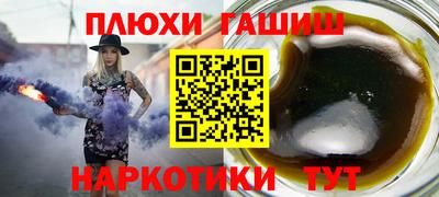 соль курить ск Бердск