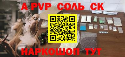 молекула духа Балашиха