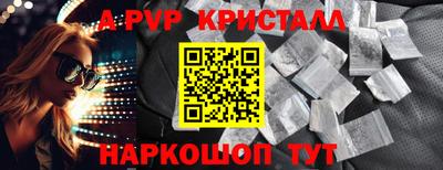 молекула духа Балашиха