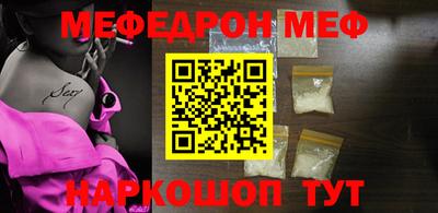 мет Балаково