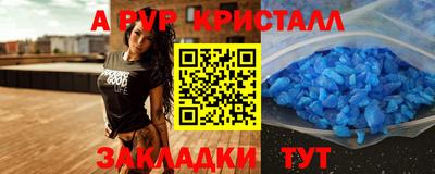 молекула духа Балашиха