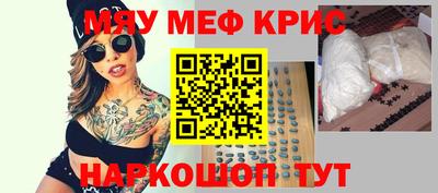 молекула духа Балашиха