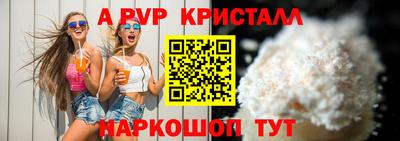 молекула духа Балашиха