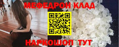 молекула духа Балашиха