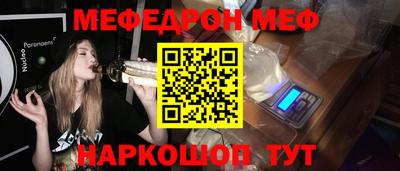мет Балаково