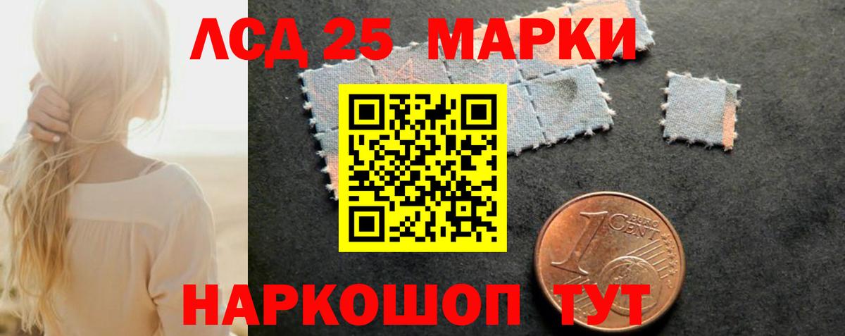 Гудермес  LSD-25 экстази кислота  Вход с VPN 