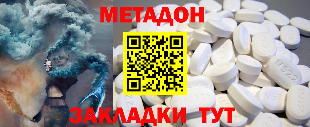 ГАШИШ  Cocaine  APVP СОЛЬ кристаллы  МЕТАМФЕТАМИН  Гудермес  Меф МЯУ МЯУ  Марихуана  Меф МЯУ МЯУ   Вход с VPN 