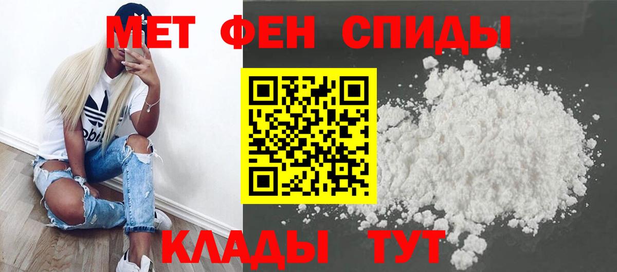 Метамфетамин винт Гудермес