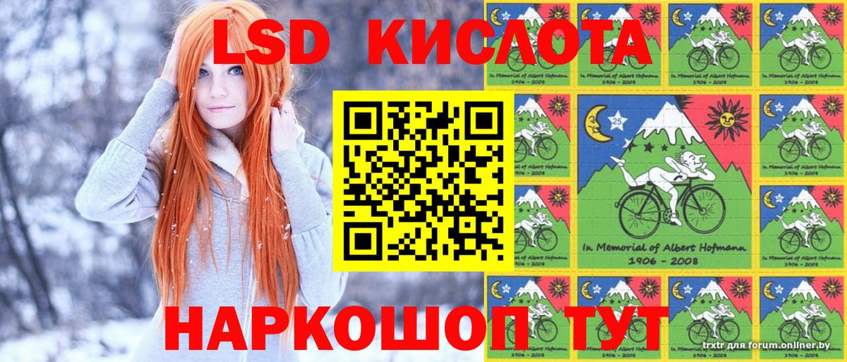 Марки N-bome 1,5мг  Вход с VPN  Наркотические марки  Гудермес 