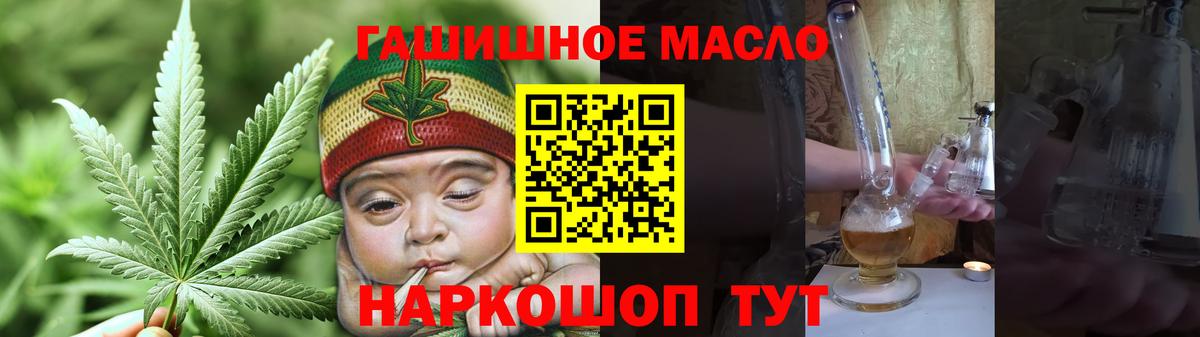 Гудермес  Дистиллят ТГК жижа  Вход с VPN 