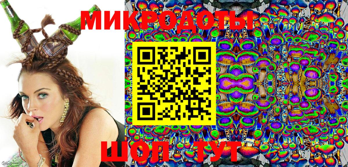Галлюциногенные грибы Cubensis  Вход с VPN  Гудермес 